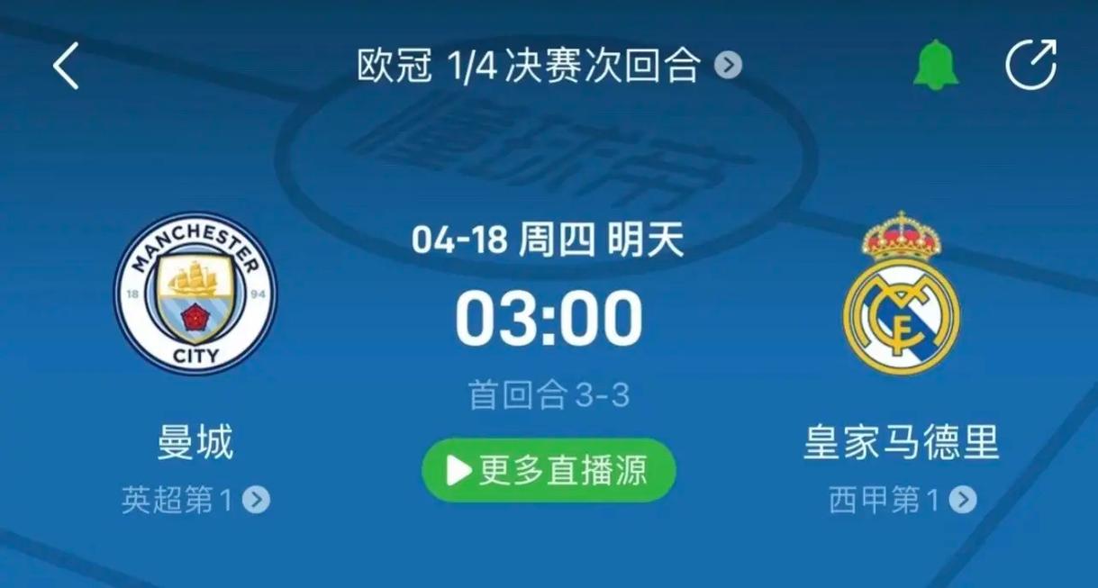 更符合俱乐