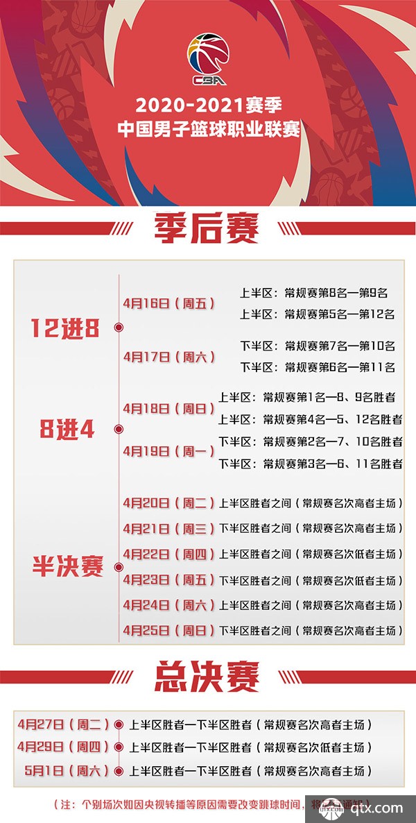 以其独特的
