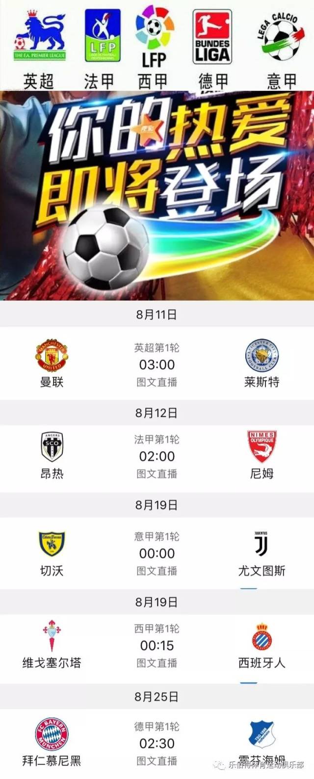 其是中卫位