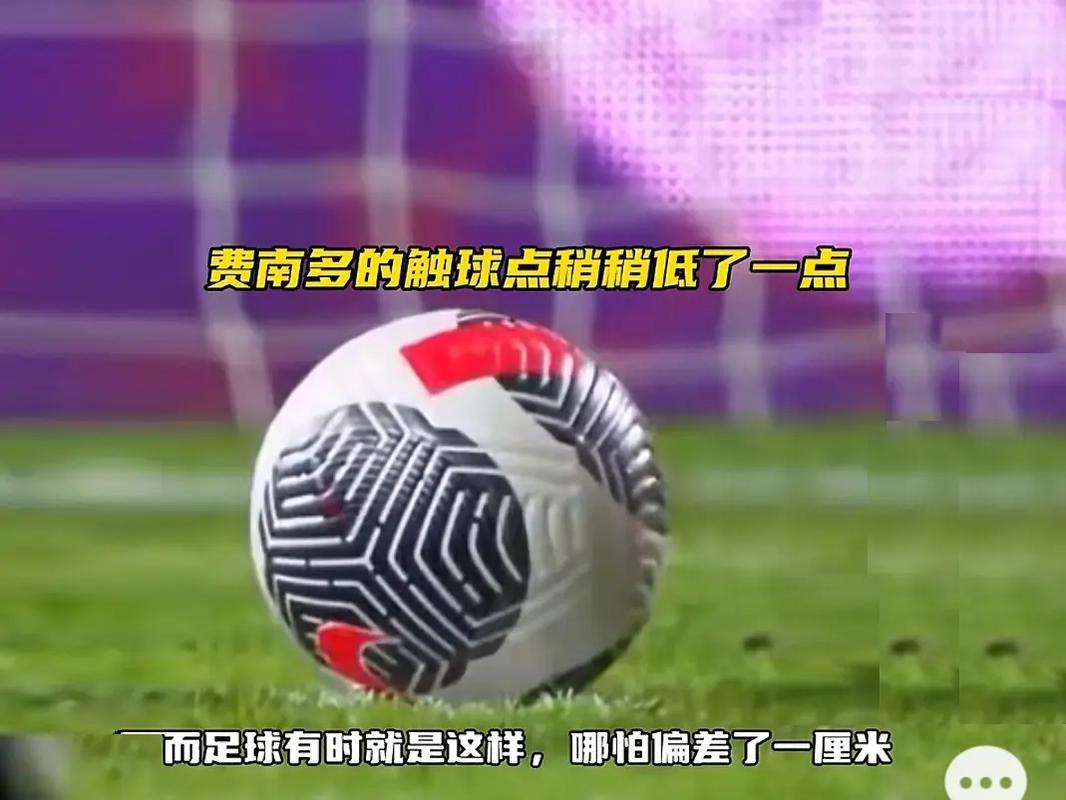 致失去领先