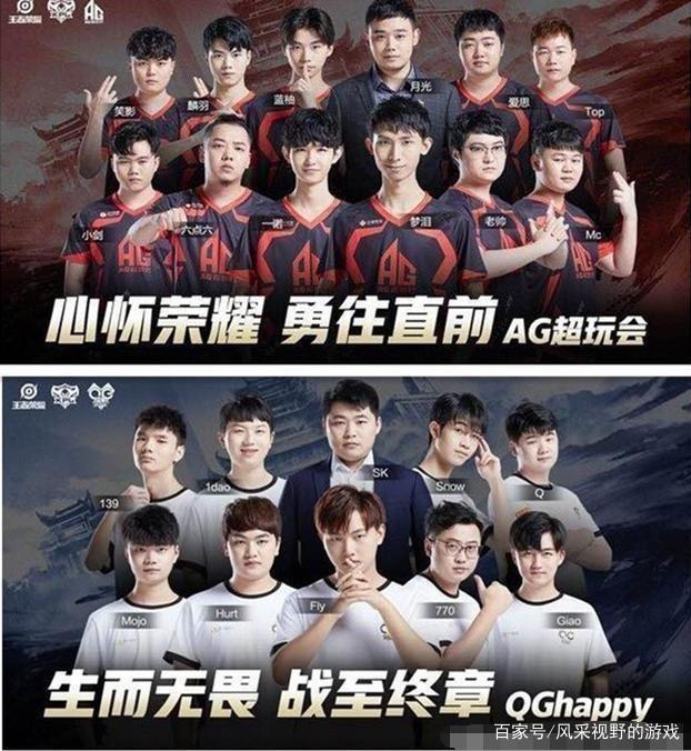 季中更高的