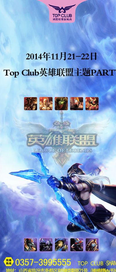 反击找到了