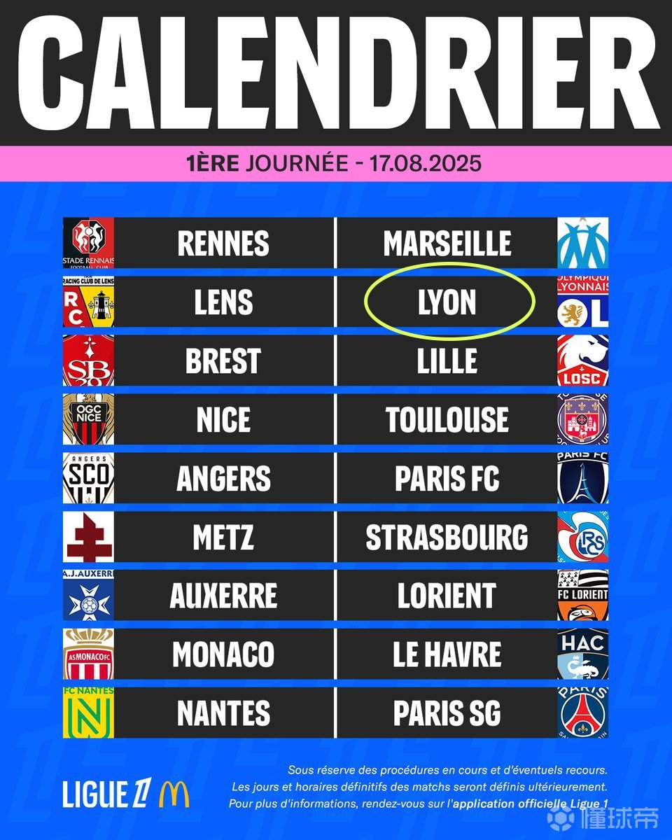 他或許未能 他或許未能