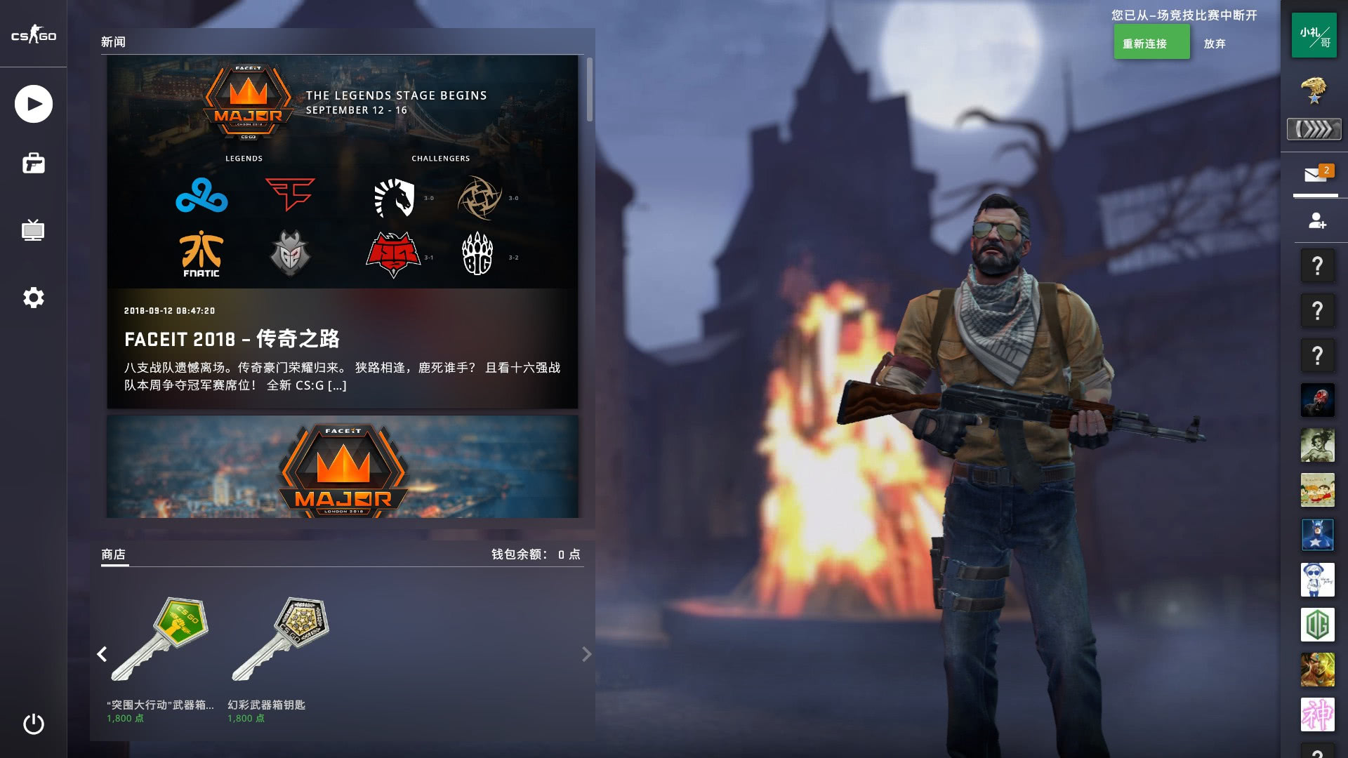 还能让年轻 还能让年轻